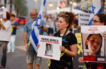 Υπ. Άμυνας Ισραήλ: Η Χαμάς «χειραγωγεί ψυχολογικά» τους Ισραηλινούς πολίτες εκμεταλλευόμενη το θέμα των ομήρων