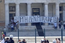 Τέμπη: Πανό του Ρουβίκωνα σε Βουλή - Προεδρικό Μέγαρο