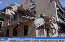 Εικόνα από το κτήριο μετά την κατάρρευση μέρους του στο Πασαλιμάνι