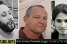 Οι φωτογραφίες των τριών ανδρών, τα πτώματα των οποίων βρέθηκαν στη Γάζα