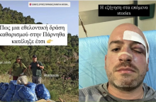 Αριστερά η φωτογραφία από την εθελοντική δράση καθαρισμού στην Πάρνηθα και δεξιά η φωτογραφία του τραυματισμένου εθελοντή