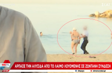 Η στιγμή που ο δράστης προσεγγίζει την ηλικιωμένη γυναίκα και της αφαιρεί την αλυσίδα από τον λαιμό