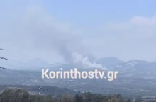 Φωτιά τώρα στη Στιμάγκα Κορινθίας
