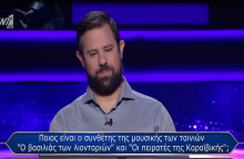 ekatommyriouxos-ant1__2_