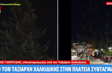 Από τον Ταξιάρχη Χαλκιδικής στην Αθήνα: Έφτασε στο Σύνταγμα το 19,5 μέτρων έλατο