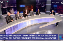 Αλέξανδρος Αυλωνίτης - Κώστας Μπάρκας