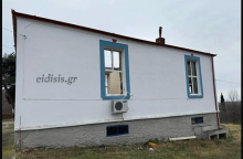 Κιλκίς: Εργάτης έπεσε από τη σκεπή σχολείου και σκοτώθηκε