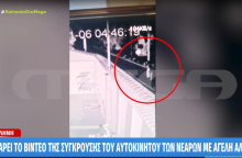 Μυτιλήνη: Η στιγμή της σύγκρουσης του αυτοκινήτου με τα άλογα - Νεκρός 19χρονος