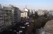 LIVE εικόνα από τη συγκέντρωση για τα Τέμπη στη Θεσσαλονίκη
