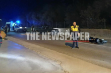 Τροχαίο δυστύχημα