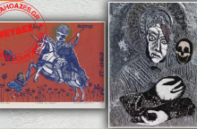 Ellinika Hoaxes: Αυτοί οι δύο πίνακες του Κατσαδιώτη δεν ήταν εκθέματα της Πινακοθήκης