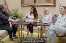 Σωκράτης Φάμελλος, Πόπη Τσαπανίδου, Δώρα Τσαμπάζη και Κατερίνα Νικολαΐδου