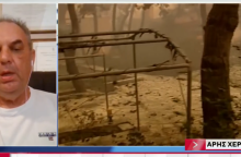 Αριστείδης Χερουβείμ