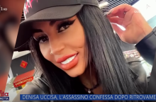 Το 30χρονο θύμα