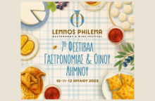 Lemnos Philema