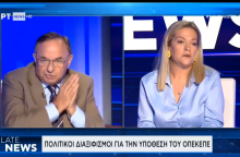 Δημήτρης Καλογερόπουλος και Μάρα Κουκουδάκη