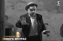 Ο Ορέστης Μακρής ως μεθύστακας σε ταινία του παλιού, ελληνικού κινηματογράφου με την υπογραφή της Φίνος Φιλμ