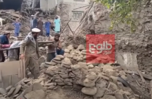 Σεισμός στο Αφγανιστάν