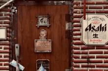 Η Ιαπωνία κινδυνεύει να ξεμείνει από Asahi Super Dry λόγω κυβερνοεπίθεσης