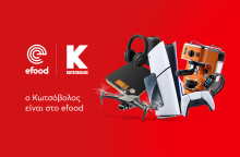 kotsovolos-press-release__1_