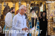 Ζάκυνθος: Ο Μητροπολίτης έκανε παρατήρηση σε εκπαιδευτικό επειδή είχε το πουκάμισο έξω από το παντελόνι