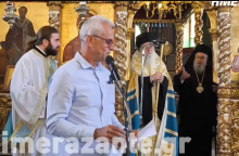 Ο Μητροπολίτης Δωδώνης