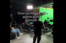 Ο Γιώργος Καπουτζίδης μάς δίνει μία γεύση από το πολυαναμενόμενο reunion του «Παρά 5»