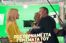Στο Παρά Πέντε: Νέο βίντεο από τα γυρίσματα του πολυαναμενόμενου reunion