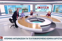 Θεοδώρα Τζάκρη και Μακάριος Λαζαρίδης