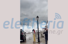 Κακοκαιρία: Βίντεο ντοκουμέντο από τη στιγμή που τα τεράστια κύματα παρασύρουν τον λιμενικό στο Άστρος 