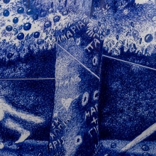 ΓΙΩΡΓΟΣ ΤΣΑΚΙΡΗΣ - ΖΩΓΡΑΦΙΚΗ / ΑΝΑΔΡΟΜΙΚΗ - Δημοτική Πινακοθήκη Θεσσαλονίκης