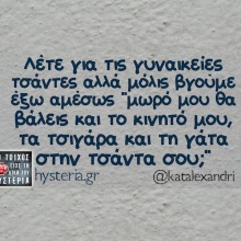 Αστεία memes, ατάκες, YOLO βίντεο, viral, αστεία video στο TikTok που ανέβηκαν στο διαδίκτυο και μας έκαναν να γελάσουμε.