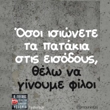 Αστεία memes, ατάκες, YOLO βίντεο, viral, αστεία video στο TikTok που ανέβηκαν στο διαδίκτυο και μας έκαναν να γελάσουμε.