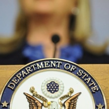 Στέιτ Ντιπάρτμεντ