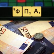 ΑΑΔΕ: Υποχρεωτική η προσυμπλήρωση εσόδων - εξόδων κατά την υποβολή δηλώσεων ΦΠΑ από 1.1.2024 - Με απόφαση του υπουργείου Οικονομικών.