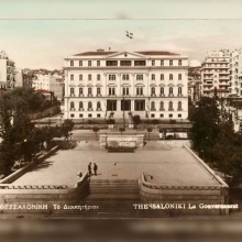 Το Διοικητήριο του Βιταλιάνο Ποζέλι