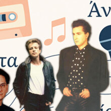 Τα κορίτσια που έγιναν τραγούδια