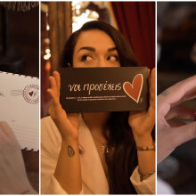 Rene The Love Brand | Ρενέ Στυλιαρά