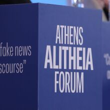 Το βήμα του Athens Alitheia Forum