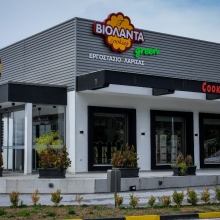 Ο ιδιοκτήτης της Βιολάντα ζητά την αποφυλάκισή του τρεις μήνες μετά το δυστύχημα