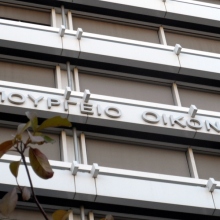 Η απάντηση του Υπ. Οικονομικών στην ΕΛ.Α.Σ.: Οι 20 μύθοι Τσίπρα και οι 20 αλήθειες για την ελληνική οικονομία