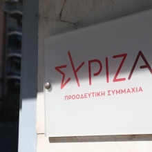 Παραιτήθηκαν 63 μέλη από την ΚΕ του ΣΥΡΙΖΑ για «συμπεριφορές που απαξιώνουν αρχές και ιδανικά»