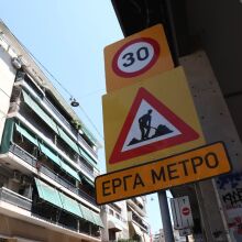 Γιατί καθυστερεί η Γραμμή 4 του Μετρό;