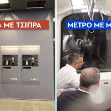 Μαρινάκης κατά Τσίπρα: «Ο πρωθυπουργός των μουσαμάδων»