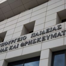 Πηγές Υπουργείου Παιδείας για τα νέα σχολικά βιβλία: «Το περιεχόμενο δεν αποτελεί επιλογή της πολιτικής ηγεσίας»