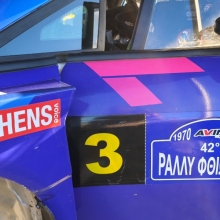H ATHENS VOICE στο Ράλι Φθιώτιδας με το Ford Fiesta Rally2 της Car Center