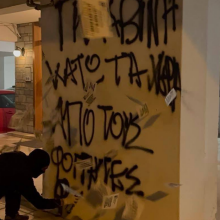 Επίθεση Ρουβίκωνα στο σπίτι κοσμήτορα του ΑΠΘ