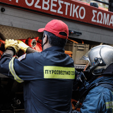 Πυροσβέστες