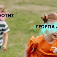 «Ένα τζουκ μποξ στον ουρανό»: Γεωργία Δρακάκη & Θωμάς Φώτης στο Faust