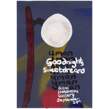 UMAN, «Goodnight, sweetdreams» στην Γκαλερί Ελένη Κορωναίου